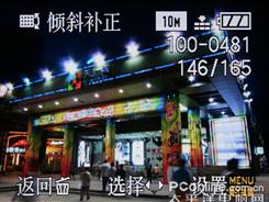 综合性能强大18倍长焦DC松下FZ28评测(6)