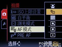 综合性能强大18倍长焦DC松下FZ28评测(5)