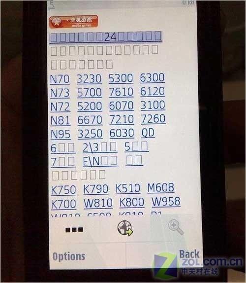 点此在新窗口浏览图片