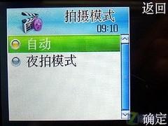 双网双待天语实用商务手机D780评测(7)