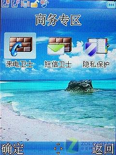 ˫��˫������ʵ�������ֻ�D780����(9)