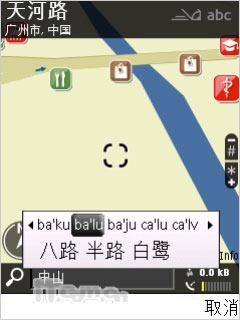 ���ص�Զŵ���ǵ�ͼNOKIAMapsʵ��(9)