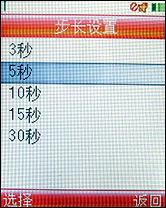 ʱ��ǰ�����Ħ������TD�ֻ�L800t����(6)