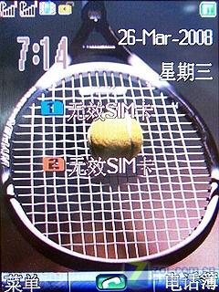 ���׽��CECT˫��˫���ֻ�C5000����(4)