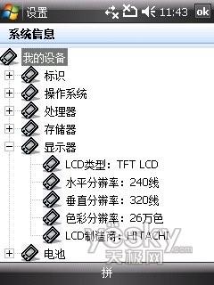 ����ϵͳ����CMMB�����ֻ�ET880����(6)