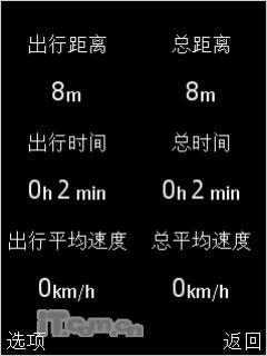 任重道远诺基亚地图NOKIAMaps实测(10)