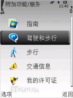 ���ص�Զŵ���ǵ�ͼNOKIAMapsʵ��(8)