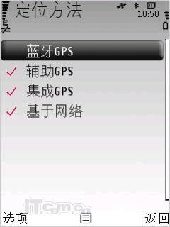 任重道远诺基亚地图NOKIAMaps实测(3)