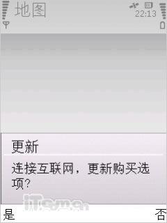 ���ص�Զŵ���ǵ�ͼNOKIAMapsʵ��(8)