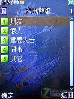 铁甲金刚双卡双待 CECT C5000手机评测 铁甲金刚CECT双卡双待手机C5000评测(5)