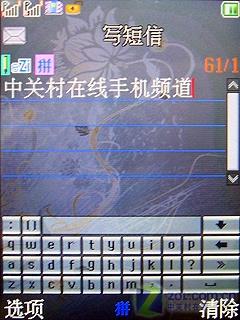 ���׽��CECT˫��˫���ֻ�C5000����(5)