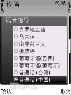 ���ص�Զŵ���ǵ�ͼNOKIAMapsʵ��(7)