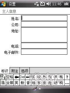 ����ϵͳ����CMMB�����ֻ�ET880����(5)