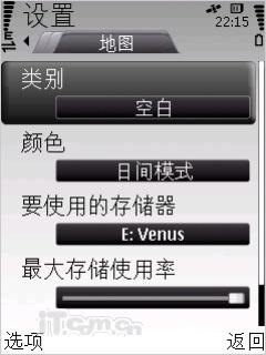 ���ص�Զŵ���ǵ�ͼNOKIAMapsʵ��(6)