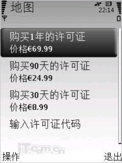 ���ص�Զŵ���ǵ�ͼNOKIAMapsʵ��(8)