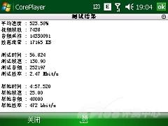 624MHz������OQO�������ܻ�G900����(8)