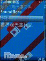 奥运开幕大礼诺基亚时尚滑盖7610s评测(3)