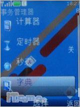 ���˿�Ļ����ŵ����ʱ�л���7610s����(9)