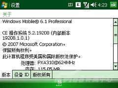 624MHz������OQO�������ܻ�G900����(4)