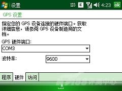 624MHz������OQO�������ܻ�G900����(4)