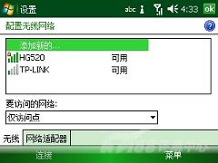 624MHz������OQO�������ܻ�G900����(5)