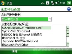 624MHz������OQO�������ܻ�G900����(5)