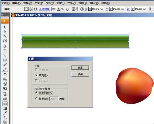 Illustrator˴ӣ(3)