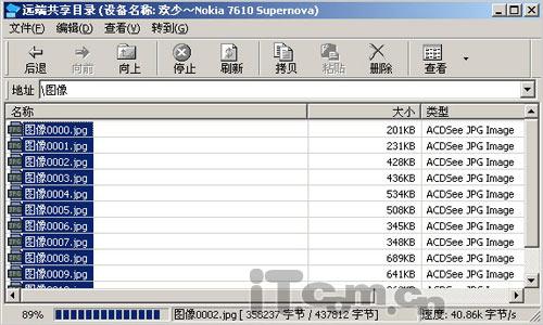 奥运开幕大礼诺基亚时尚滑盖7610s评测(7)