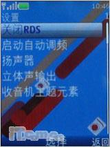 奥运开幕大礼诺基亚时尚滑盖7610s评测(6)