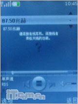 ���˿�Ļ����ŵ����ʱ�л���7610s����(6)