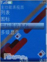 ���˿�Ļ����ŵ����ʱ�л���7610s����(3)