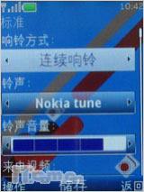 ���˿�Ļ����ŵ����ʱ�л���7610s����(6)