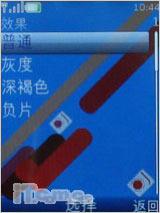 奥运开幕大礼诺基亚时尚滑盖7610s评测(4)