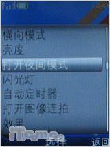���˿�Ļ����ŵ����ʱ�л���7610s����(4)