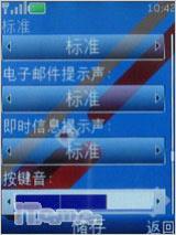 奥运开幕大礼诺基亚时尚滑盖7610s评测(6)
