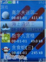 ���˿�Ļ����ŵ����ʱ�л���7610s����(10)