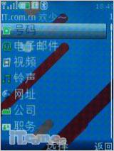 奥运开幕大礼诺基亚时尚滑盖7610s评测(8)