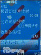 ���˿�Ļ����ŵ����ʱ�л���7610s����(8)
