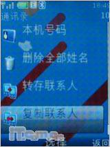 ���˿�Ļ����ŵ����ʱ�л���7610s����(8)