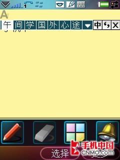 UIQױ! ᰮŴԽG900 