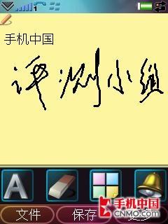UIQױ! ᰮŴԽG900 