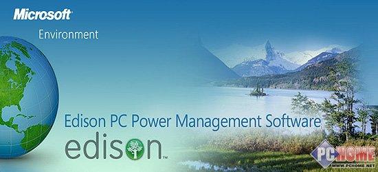 ���أ�΢���Ƽ���Դ���ܹ�������Edison