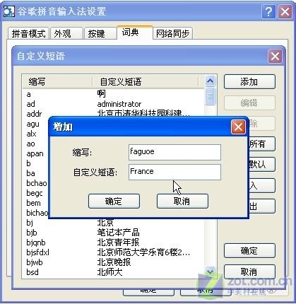 ������벻���ùȸ�ƴ��������Ӣ����