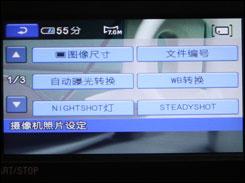 ����1080i������������CX12E��������(5)