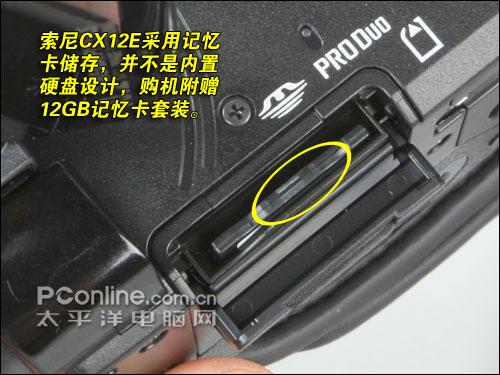 ����1080i������������CX12E��������(4)
