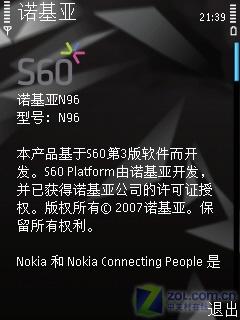 500������ŵ���ǻ�������N96��������