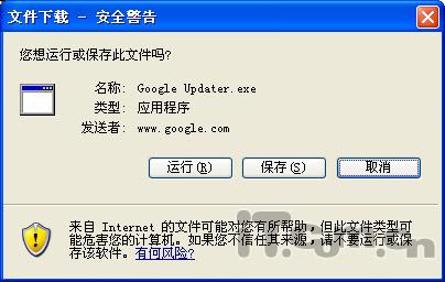 谷歌软件精选让计算机功能发挥得淋漓尽致