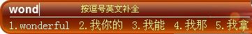 输入法 输入无极限最常用五款拼音输入法横评(7)