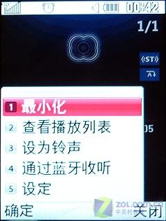 真正全年龄适用 时尚翻盖LG KF300e评测 全年龄适用LG时尚翻盖手机KF300e评测(5)