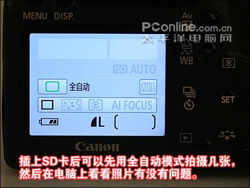 购机必读佳能1000D开箱验机完全指南(4)